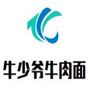 牛少爺牛肉面加盟