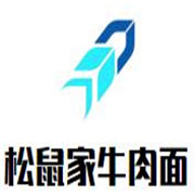 松鼠家牛肉面加盟