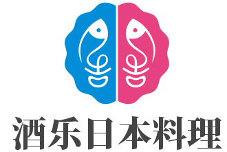 酒樂日本料理加盟