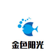 金色陽光蛋糕房加盟