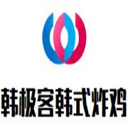 韓極客韓式炸雞加盟