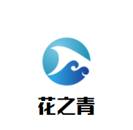 花之青鮮花蛋糕加盟