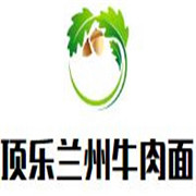 頂樂蘭州牛肉面加盟
