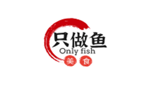 只做魚加盟