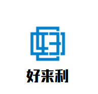 好來利蛋糕店加盟