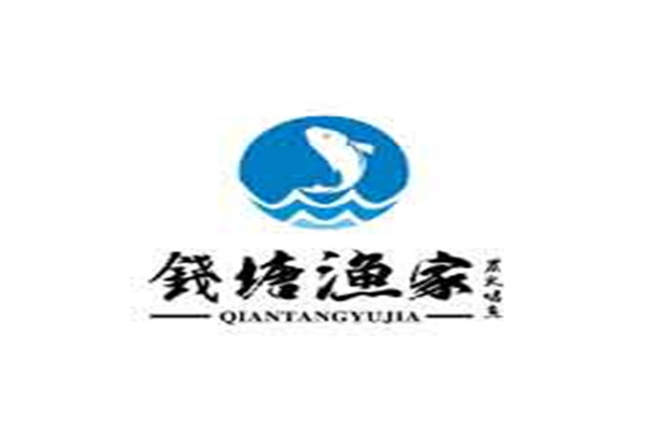 錢塘漁家炭燒烤魚加盟