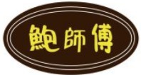鮑師傅糕點(diǎn)加盟