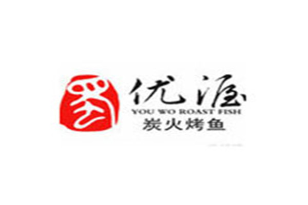 優(yōu)渥烤魚加盟