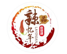 品辣憶年麻辣燙加盟