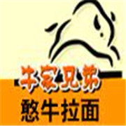牛家兄弟蘭州拉面加盟