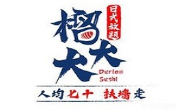 榴大大壽司先生加盟