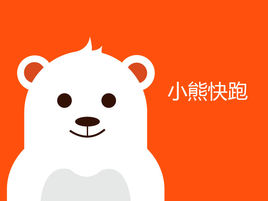 小熊快跑健身加盟