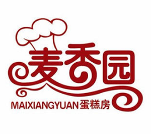 麥香園西餅屋加盟