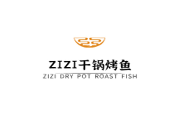 ZiZi干鍋烤魚加盟
