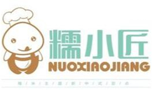 糯小匠加盟