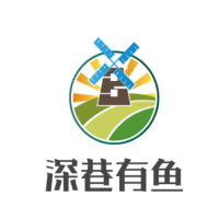 深巷有魚加盟