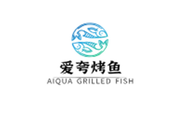 愛夸烤魚加盟
