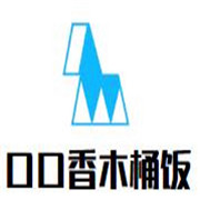口口香木桶飯加盟