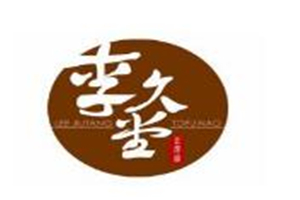 李久堂豆腐腦加盟