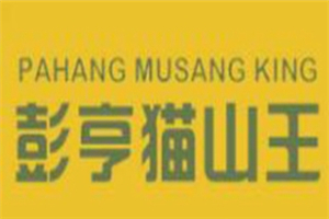彭亨貓山王甜品加盟