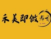 禾美即做壽司加盟