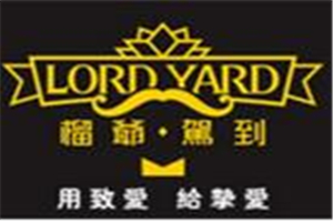 榴爺駕到加盟