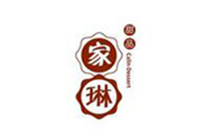 家琳甜品加盟