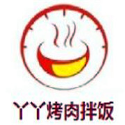 丫丫烤肉拌飯加盟