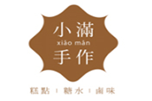 小滿手作加盟