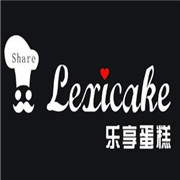 樂(lè)享蛋糕加盟