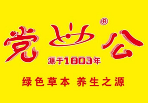 黨公甜品加盟