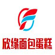 欣緣面包蛋糕加盟