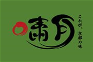 嘯月抹茶加盟