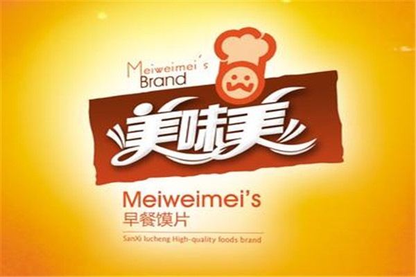 美味美加盟