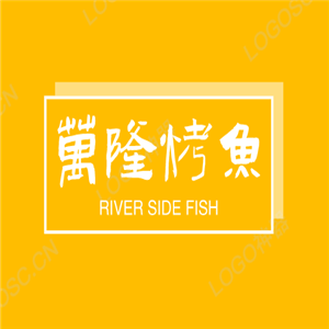 萬隆烤魚加盟