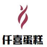 仟喜蛋糕加盟
