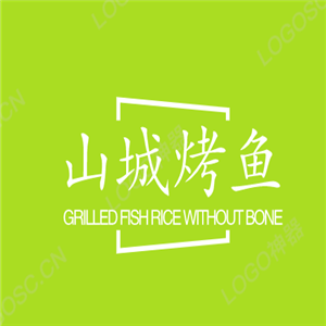 山城烤魚加盟