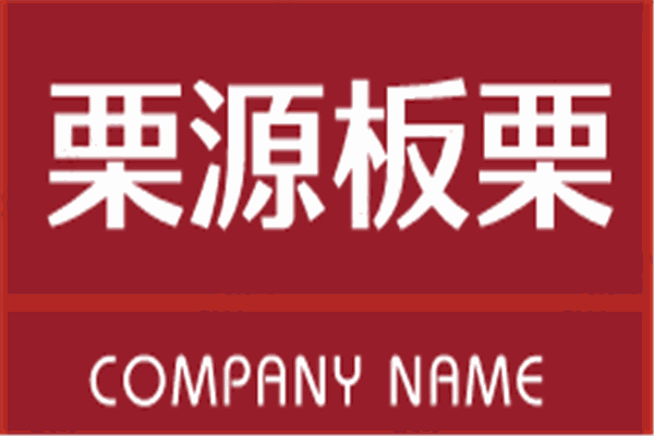 栗源板栗加盟