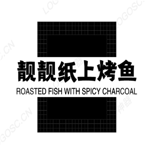 靚靚紙上烤魚加盟
