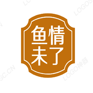 魚情未了加盟