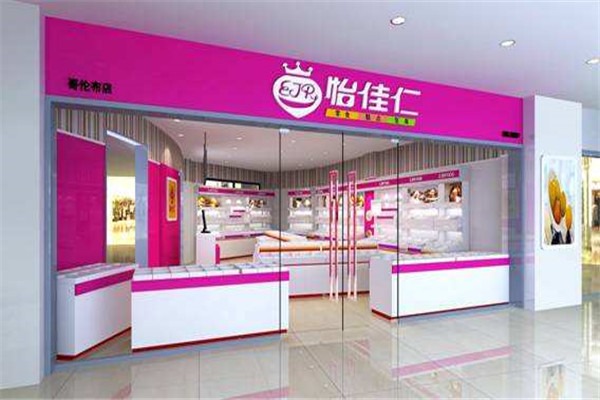怡佳仁休閑食品加盟