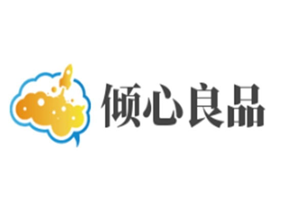傾心良品加盟