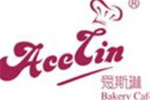 愛(ài)斯琳蛋糕加盟