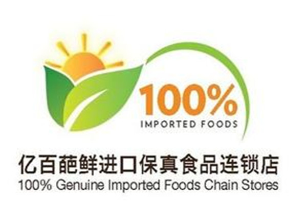 億百葩鮮加盟