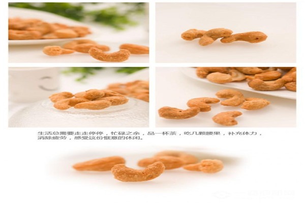 阿明零食加盟