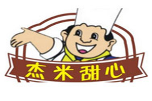 杰米甜心蛋糕加盟