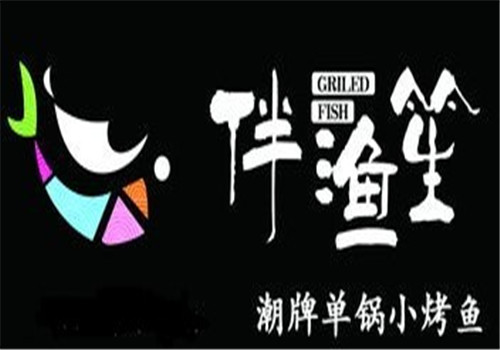 伴漁笙小烤魚加盟