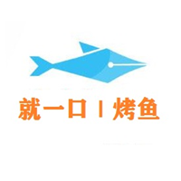 就一口小份烤魚加盟
