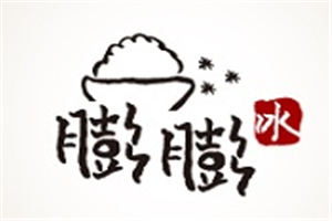 膨膨冰加盟