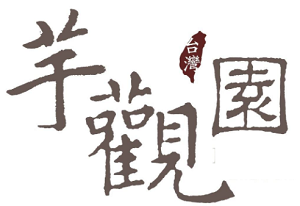 芋觀園甜品加盟